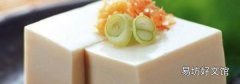 豆腐的禁忌