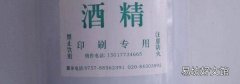 耳环生锈怎么清洗