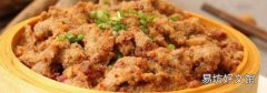 粉蒸肉要蒸多久