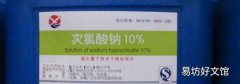 次氯酸钠消毒原理