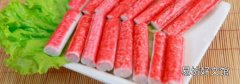 蟹足棒怎么吃