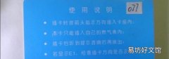 天然气卡丢了怎么补办