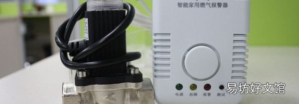 天然气报警器响了怎么办