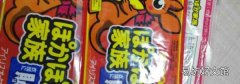 暖宝宝里面装的是什么