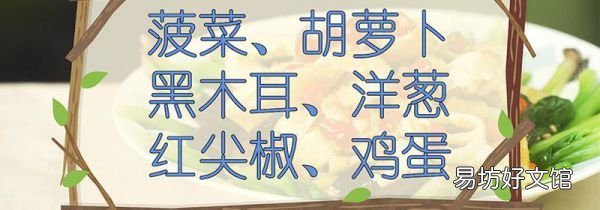 菠菜的做法