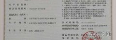sc认证是什么