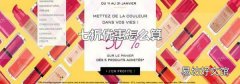 七折优惠怎么算