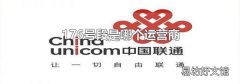 176号段是哪个运营商