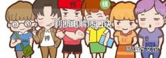 判断电解质口诀