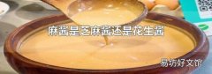 麻酱是芝麻酱还是花生酱