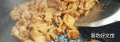 没有淀粉怎么炒肉嫩