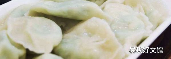 驴肉馅儿饺子怎么做