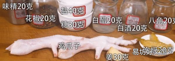 四川泡椒鳳爪竅門