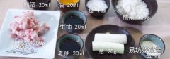 水晶丸子的家常做法
