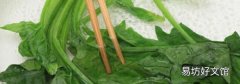 菠菜水泡黑色衣服步骤