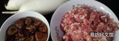 萝卜香菇饺子馅的做法