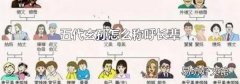 五代玄孙怎么称呼长辈
