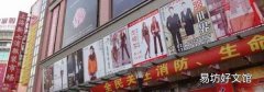 四季青跟七浦路区别