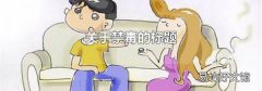 关于禁毒的标题