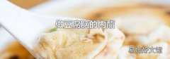 做豆腐脑的内酯
