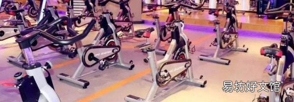 动感单车怎么使用