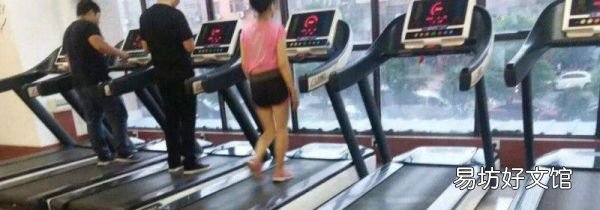健身方法与技巧