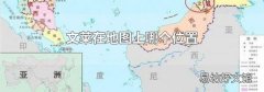 文莱在地图上哪个位置