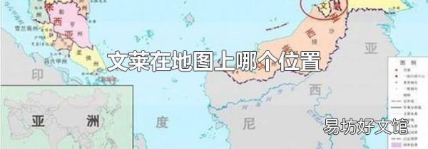文莱在地图上哪个位置