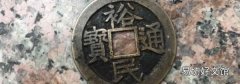 钱母有什么禁忌