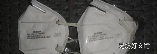 防尘口罩的正确戴法