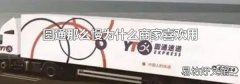 圆通那么慢为什么商家喜欢用