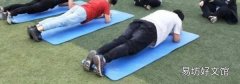 男生平板支撑一般多久