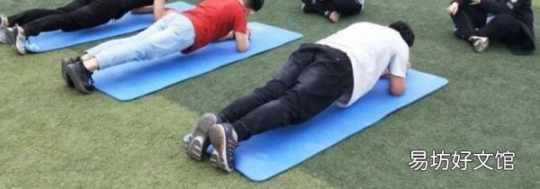 男生平板支撑一般多久
