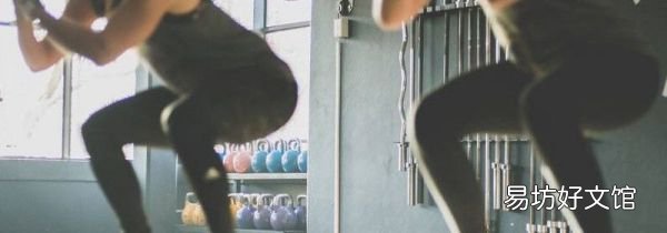 深蹲可以瘦哪里