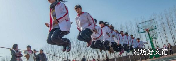 跳绳能长高吗