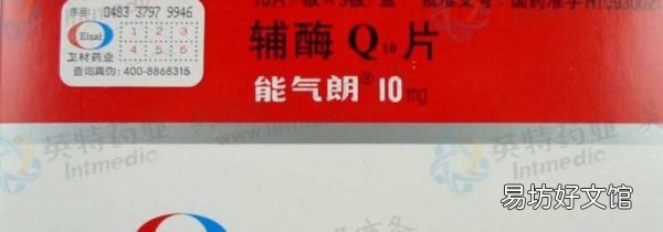 輔酶q10不能和什么一起吃