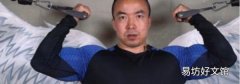 怎样放松肱二头肌