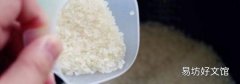 电饭锅煮饭怎么样才可以省电