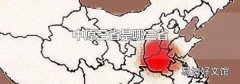 中原三省是哪三省