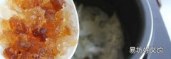 桃胶在电饭煲煮要按什么