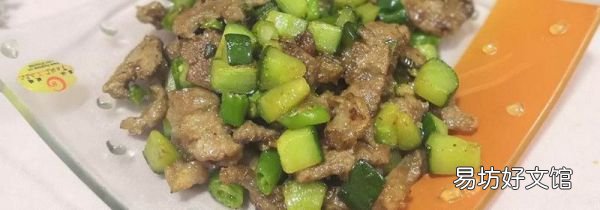 黄瓜炒牛肉能一起吃吗