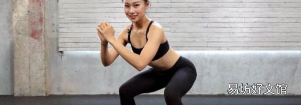 高效减肥方法