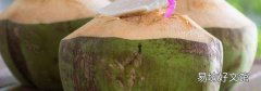 椰青常温保存还是冷藏