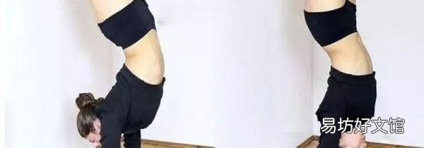 增強(qiáng)身體柔韌性的各種方法