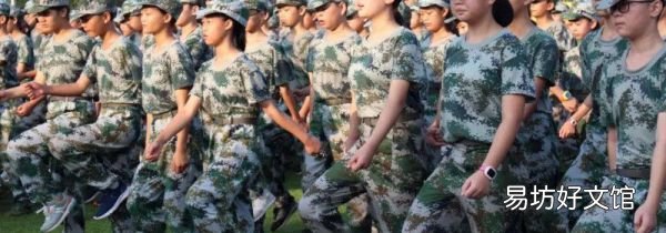 原地踏步走标准动作