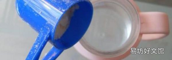 奶粉用多少度的水沖最好