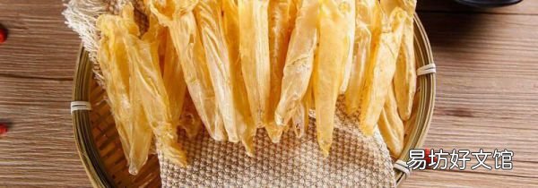 魚(yú)膠需要泡發(fā)嗎