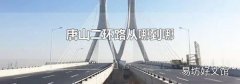 唐山二环路从哪到哪