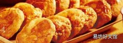 鸡仔饼为什么那么难吃