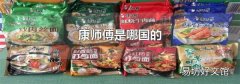康师傅是哪国的